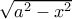 \sqrt{a^2-x^2}