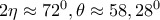 2\eta \approx 72^0, \theta \approx 58,28^0