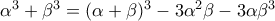 \alpha ^{3}+\beta ^{3}=(\alpha +\beta)^{3}-3\alpha^{2}\beta-3\alpha\beta^{3}