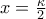x = \frac{\kappa }{2}