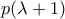 p(\lambda +1)