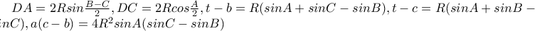 DA=2Rsin\frac{B-C}{2},DC=2Rcos\frac{A}{2},t-b=R(sinA+sinC-sinB),t-c=R(sinA+sinB-sinC),a(c-b)=4R^2sinA(sinC-sinB)