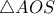 \triangle AOS