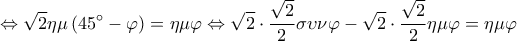 \displaystyle  \Leftrightarrow \sqrt 2 \eta \mu \left( {45^\circ  - \varphi } \right) = \eta \mu \varphi  \Leftrightarrow \sqrt 2  \cdot \frac{{\sqrt 2 }}{2}\sigma \upsilon \nu \varphi  - \sqrt 2  \cdot \frac{{\sqrt 2 }}{2}\eta \mu \varphi  = \eta \mu \varphi