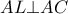 AL\bot AC