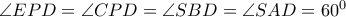 \angle EPD = \angle CPD = \angle SBD = \angle SAD = 60^{0}