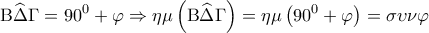 \displaystyle{{\rm B}\widehat \Delta \Gamma  = {90^0} + \varphi  \Rightarrow \eta \mu \left( {{\rm B}\widehat \Delta \Gamma } \right) = \eta \mu \left( {{{90}^0} + \varphi } \right) = \sigma \upsilon \nu \varphi }