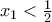 {{x}_{1}}<\frac{1}{2}