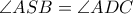 \angle ASB= \angle ADC \angle ASB= \angle ADC