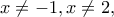 x\ne -1, x\ne 2,