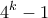 \displaystyle{4^k - 1}