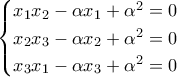 \displaystyle{\begin{cases} 
 x_1x_2-\alpha x_1+\alpha^2=0 \\  
 x_2x_3-\alpha x_2+\alpha^2=0  \\ 
 x_3x_1-\alpha x_3+\alpha^2=0  
\end{cases}}