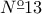 N\textsuperscript{\underline{o}}} 13