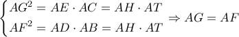 \left\{ \begin{gathered} 
  A{G^2} = AE \cdot AC = AH \cdot AT \hfill \\ 
  A{F^2} = AD \cdot AB = AH \cdot AT \hfill \\  
\end{gathered}  \right. \Rightarrow AG = AF