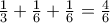 \frac{1}{3} +\frac{1}{6} +\frac{1}{6}=\frac{4}{6}