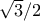\sqrt{3}/2