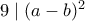 9\mid (a-b)^2