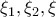 \displaystyle{\xi_1, \xi_2, \xi}