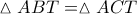 \vartriangle ABT = \vartriangle ACT