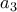 \displaystyle{a_3}