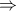 {\Rightarrow}