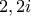 2, 2i