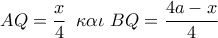 AQ = \dfrac{x}{4}\,\,\,\kappa \alpha \iota \,\,BQ = \dfrac{{4a - x}}{4}