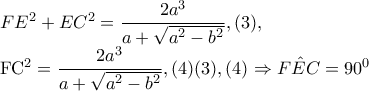 FE^{2}+EC^{2}=\dfrac{2a^{3}}{a+\sqrt{a^{2}-b^{2}}},(3), 

      FC^{2}=\dfrac{2a^{3}}{a+\sqrt{a^{2}-b^{2}}},(4) (3),(4)\Rightarrow \hat{FEC}=90^{0}