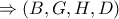 \Rightarrow (B,G,H,D)
