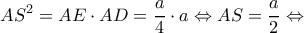 \displaystyle A{S^2} = AE \cdot AD = \frac{a}{4} \cdot a \Leftrightarrow AS = \frac{a}{2} \Leftrightarrow 