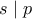 \displaystyle{s\mid p}