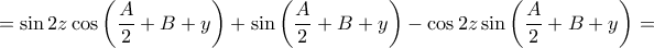  \displaystyle =\sin 2z\cos \left ( \frac{A}{2}+B+y \right )+\sin \left ( \frac{A}{2} +B+y\right )-\cos 2z\sin \left ( \frac{A}{2}+B+y \right )=