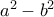 a^{2}-b^{2}