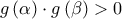 \displaystyle g\left( \alpha  \right) \cdot g\left( {\rm{\beta }} \right) > 0