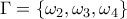 \Gamma =\left\{\omega _{2},\omega _{3},\omega {_{4}} \right\}