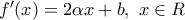{f}'(x)=2\alpha x+b,\,\,x\in R