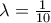 \lambda=\frac{1}{10}
