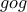 gog