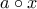 a \circ x