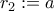 r_2 := a