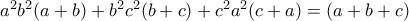 a^2b^2(a+b)+b^2c^2(b+c)+c^2a^2(c+a)=(a+b+c)
