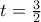 t=\frac{3}{2}