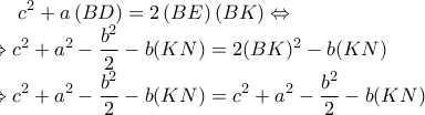 \displaystyle c^2+a\left(BD \right)=2\left(BE \right)\left(BK \right)\Leftrightarrow \\\Leftrightarrow c^2+a^2-\frac{b^2}{2}-b(KN)=2(BK)^2-b(KN)\\\Leftrightarrow c^2+a^2-\frac{b^2}{2}-b(KN)=c^2+a^2-\frac{b^2}{2}-b(KN)
