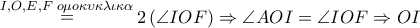\mathop  = \limits^{I,O,E,F\,\,o\mu o\kappa \upsilon \kappa \lambda \iota \kappa \alpha } 2\left( {\angle IOF} \right) \Rightarrow \angle AOI = \angle IOF \Rightarrow OI