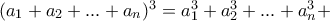 (a_{1}+a_{2}+...+a_{n})^{3}=a_{1}^{3}+a_{2}^{3}+...+a_{n}^{3}+ (a_{1}+a_{2}+...+a_{n})^{3}=a_{1}^{3}+a_{2}^{3}+...+a_{n}^{3}+
