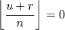\left \lfloor \dfrac{u + r}{n} \right\rfloor = 0