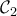 \mathcal{C}_2