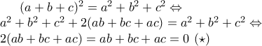 (a+b+c)^2=a^2+b^2+c^2 \Leftrightarrow \\ a^2+b^2+c^2+2(ab+bc+ac)=a^2+b^2+c^2\Leftrightarrow \\ 2(ab+bc+ac)=ab+bc+ac=0~(\star) (a+b+c)^2=a^2+b^2+c^2 \Leftrightarrow \\ a^2+b^2+c^2+2(ab+bc+ac)=a^2+b^2+c^2\Leftrightarrow \\ 2(ab+bc+ac)=ab+bc+ac=0~(\star)