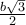 \frac{b\sqrt{3}}{2}