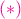 \color{magenta}(*) \color{magenta}(*)